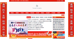 Desktop Screenshot of hygqt.net
