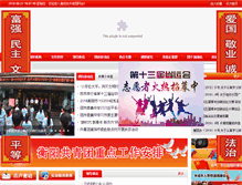 Tablet Screenshot of hygqt.net